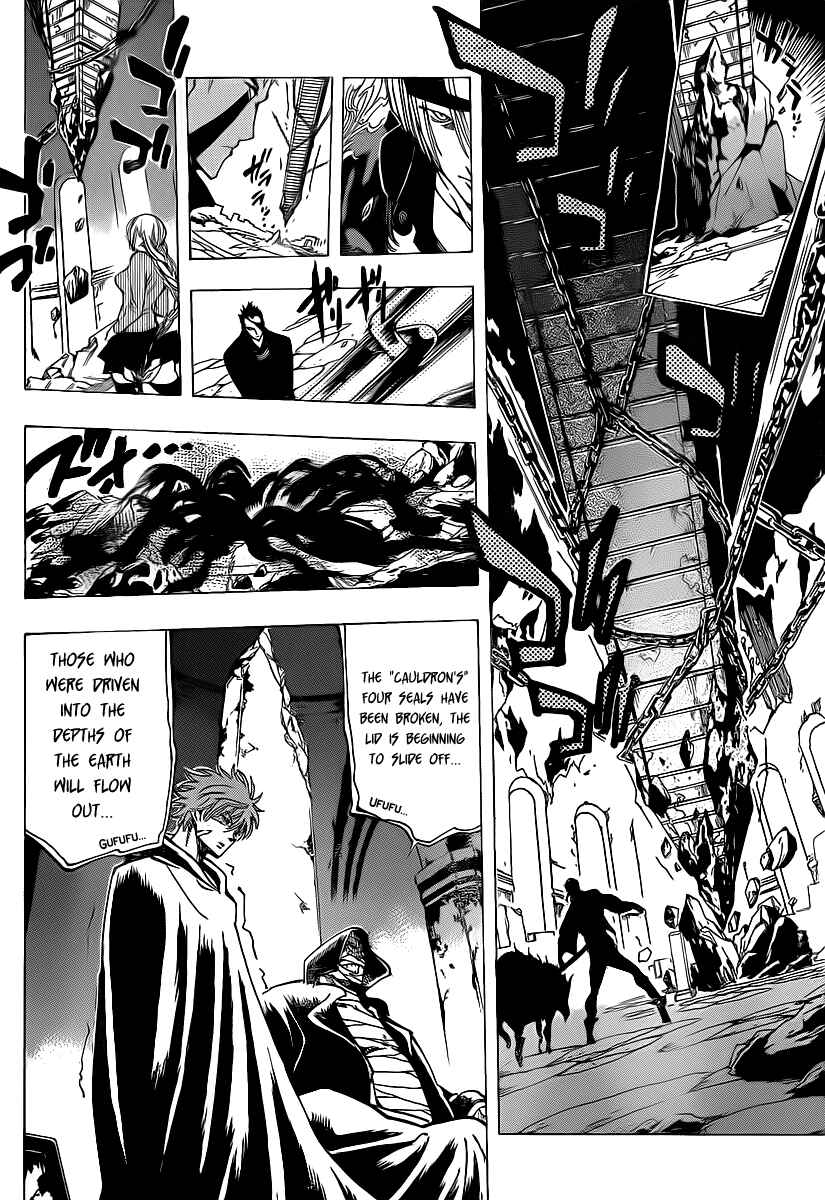 Page 13 Chapter 63 AR∀GO - London Shikei Tokushu Hanzai Sousakan