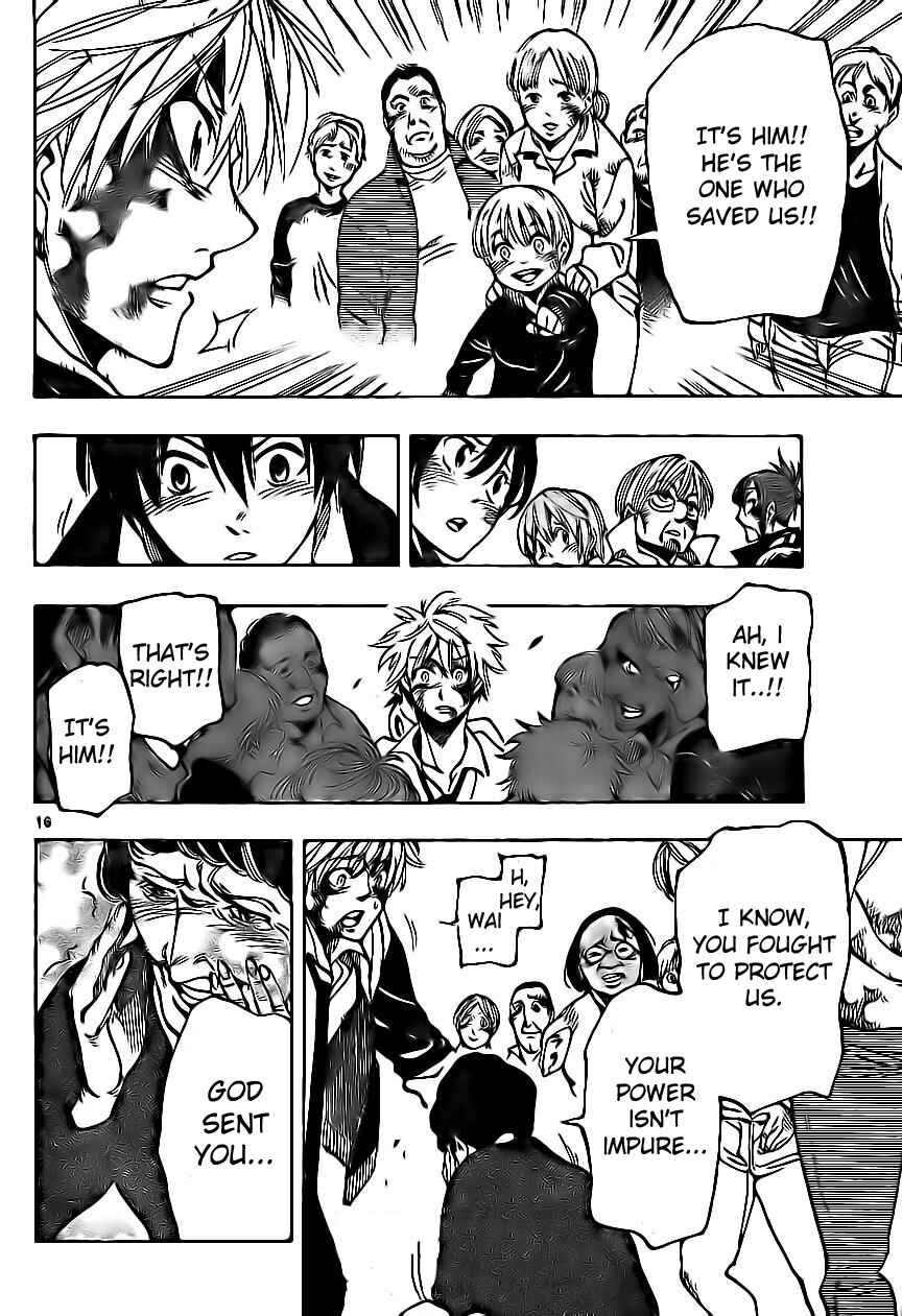 Page 14 Chapter 66 AR∀GO - London Shikei Tokushu Hanzai Sousakan