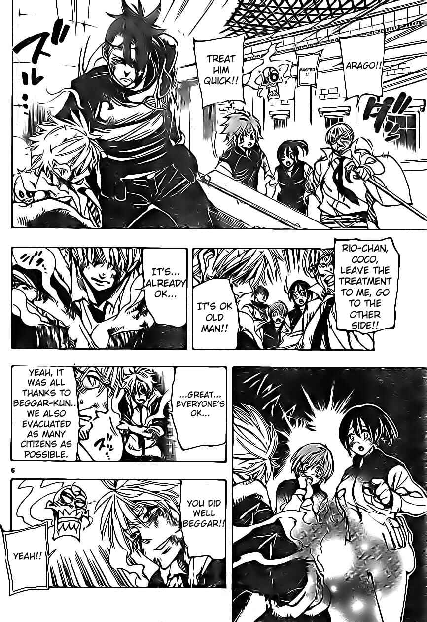 Page 5 Chapter 66 AR∀GO - London Shikei Tokushu Hanzai Sousakan