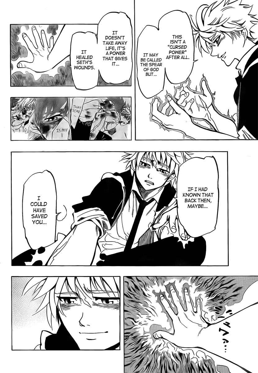 Page 14 Chapter 13 AR∀GO - London Shikei Tokushu Hanzai Sousakan