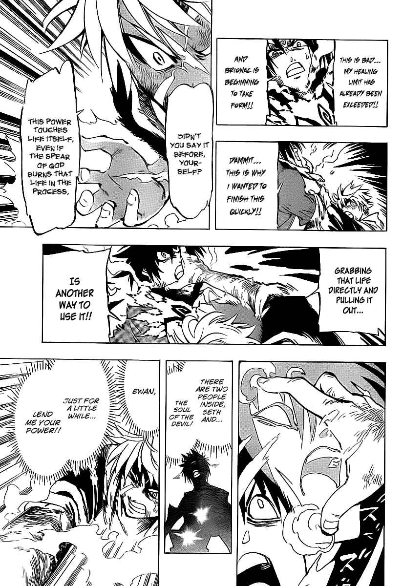 Page 3 Chapter 13 AR∀GO - London Shikei Tokushu Hanzai Sousakan