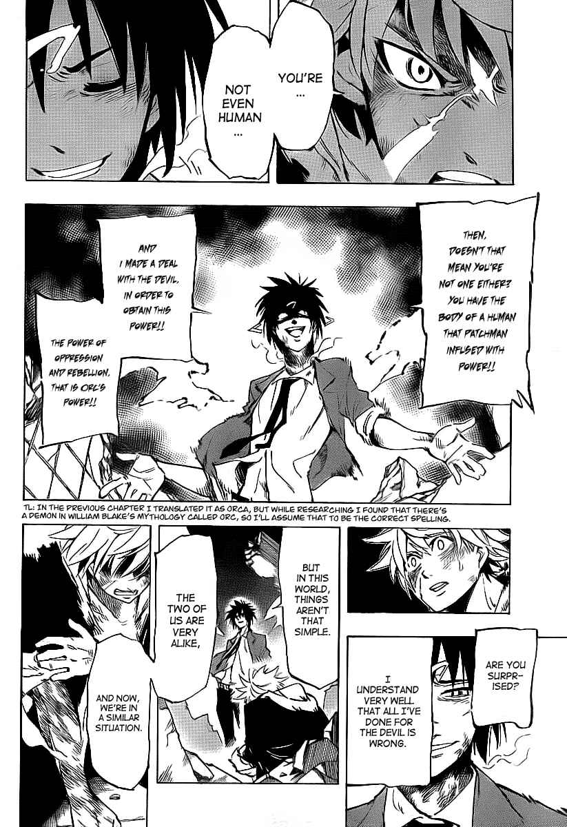 Page 6 Chapter 13 AR∀GO - London Shikei Tokushu Hanzai Sousakan