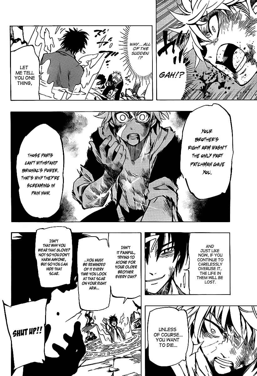 Page 8 Chapter 13 AR∀GO - London Shikei Tokushu Hanzai Sousakan