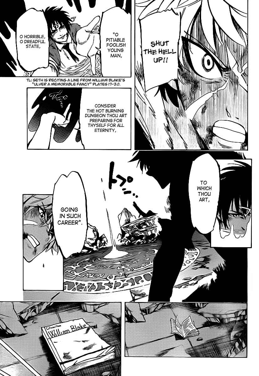 Page 9 Chapter 13 AR∀GO - London Shikei Tokushu Hanzai Sousakan