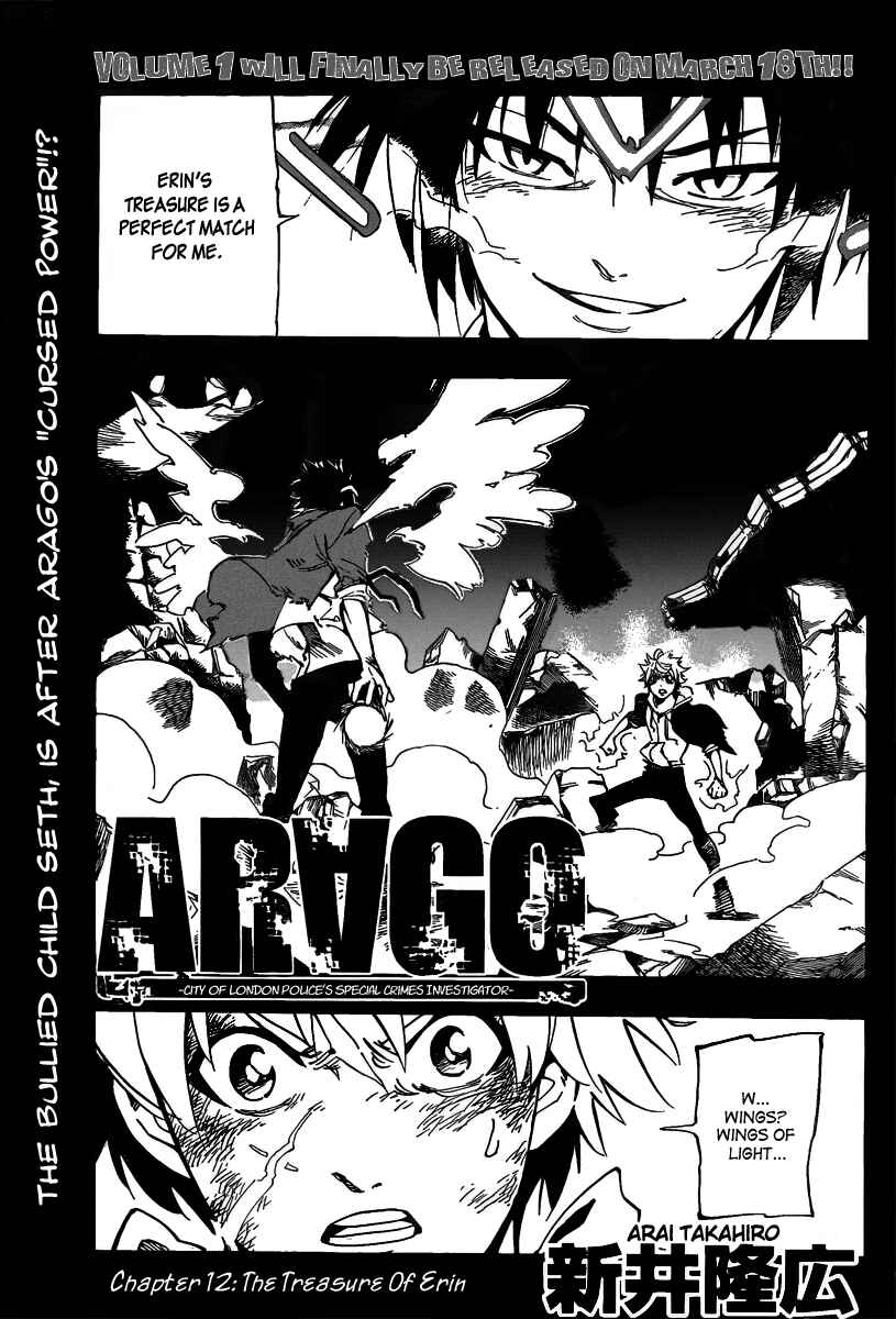 Page 1 Chapter 12 AR∀GO - London Shikei Tokushu Hanzai Sousakan