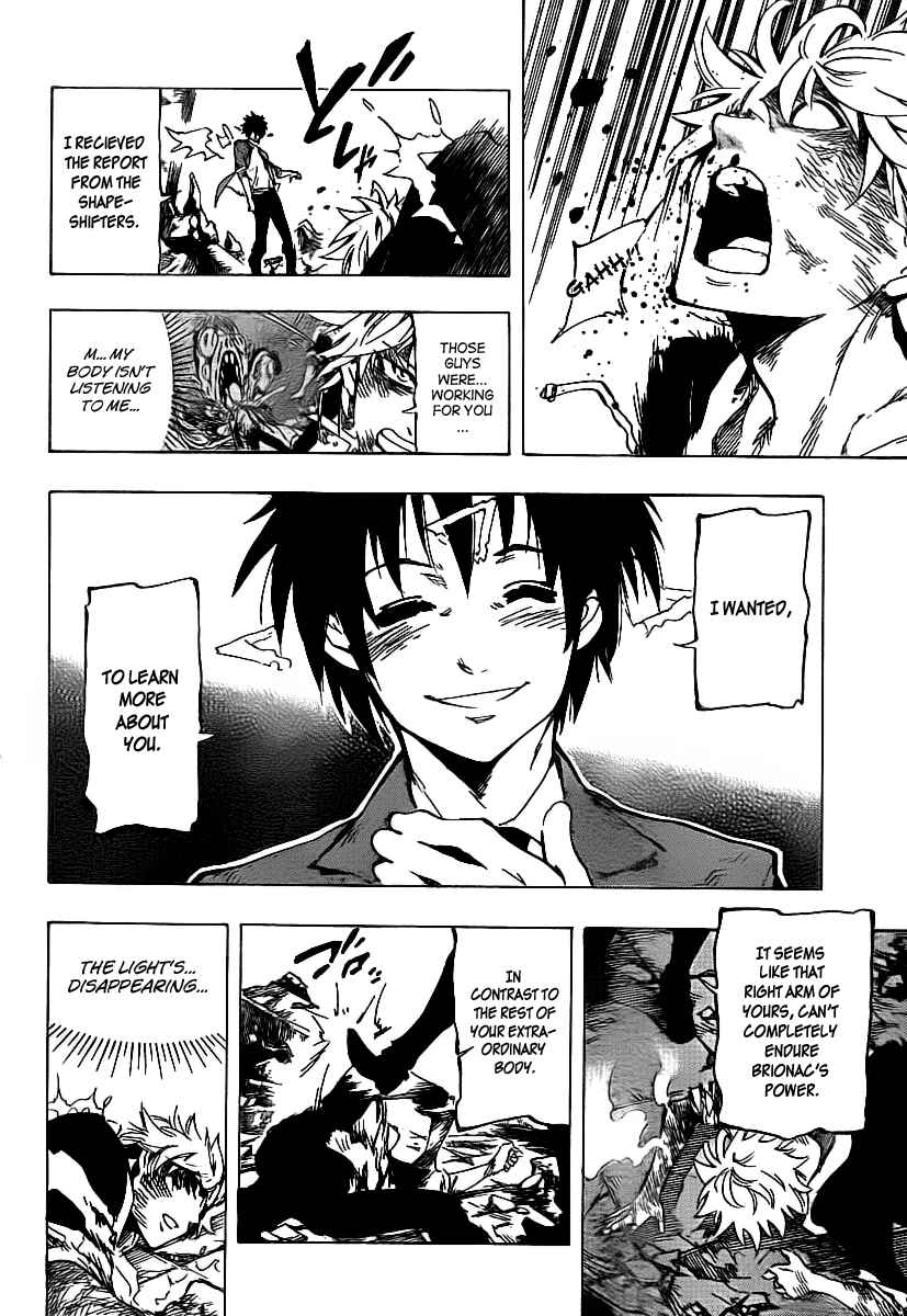 Page 11 Chapter 12 AR∀GO - London Shikei Tokushu Hanzai Sousakan