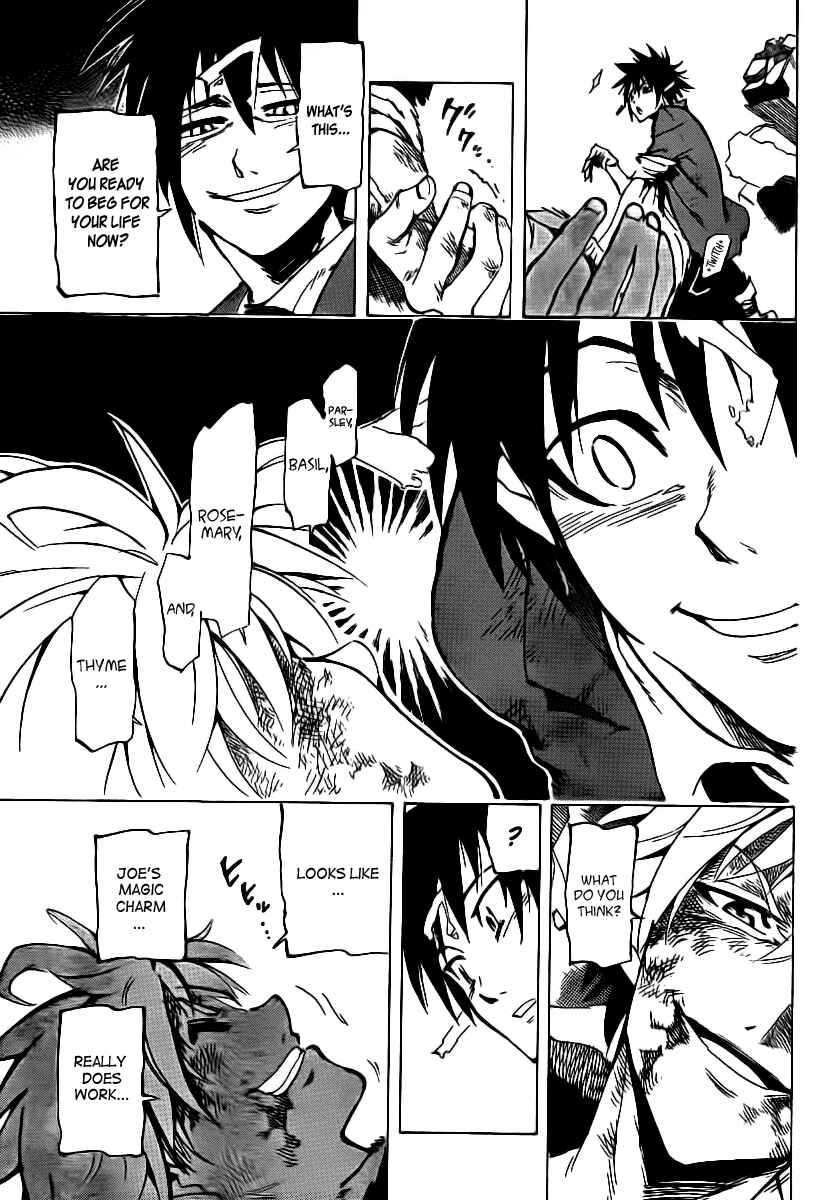 Page 16 Chapter 12 AR∀GO - London Shikei Tokushu Hanzai Sousakan