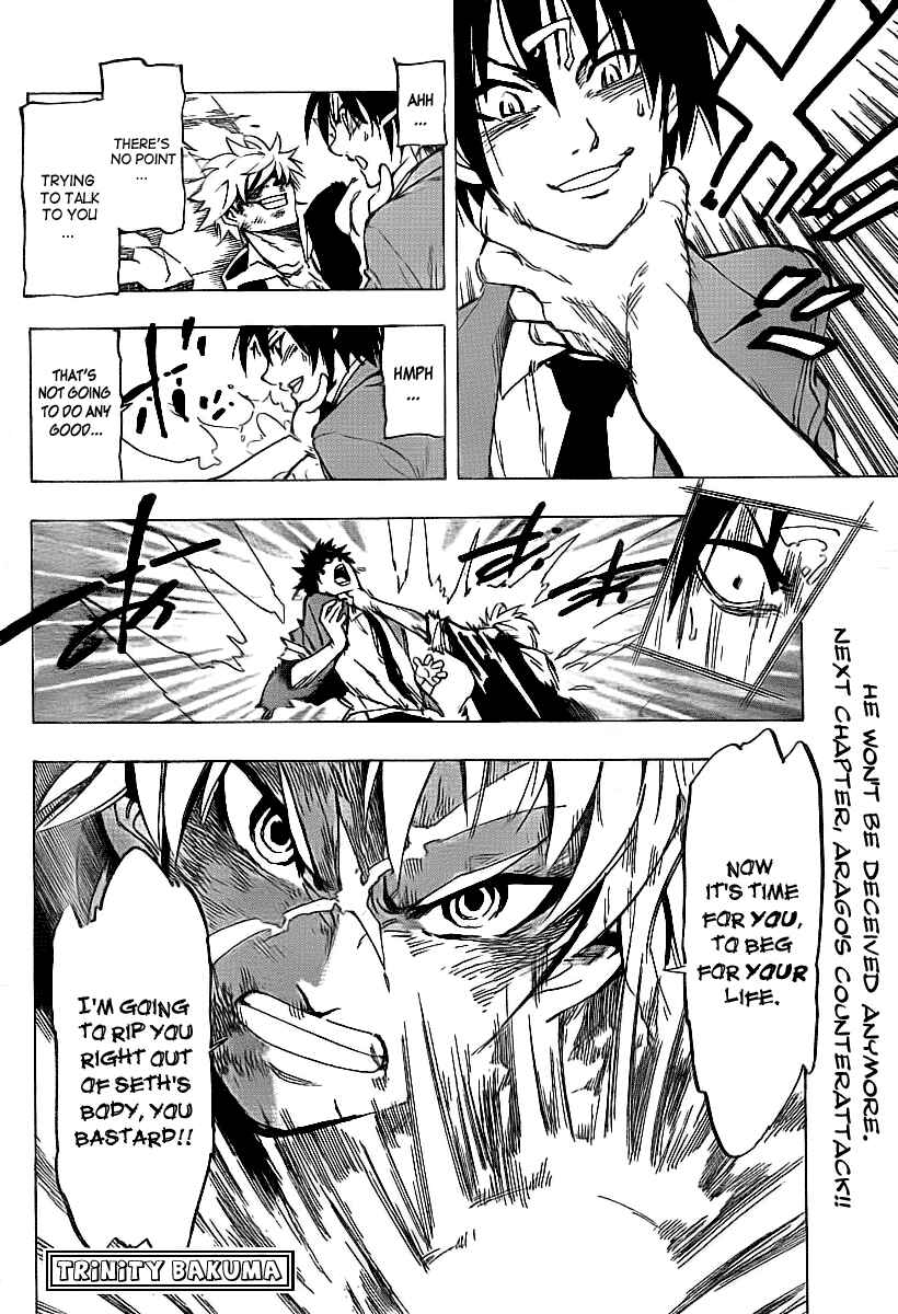 Page 17 Chapter 12 AR∀GO - London Shikei Tokushu Hanzai Sousakan