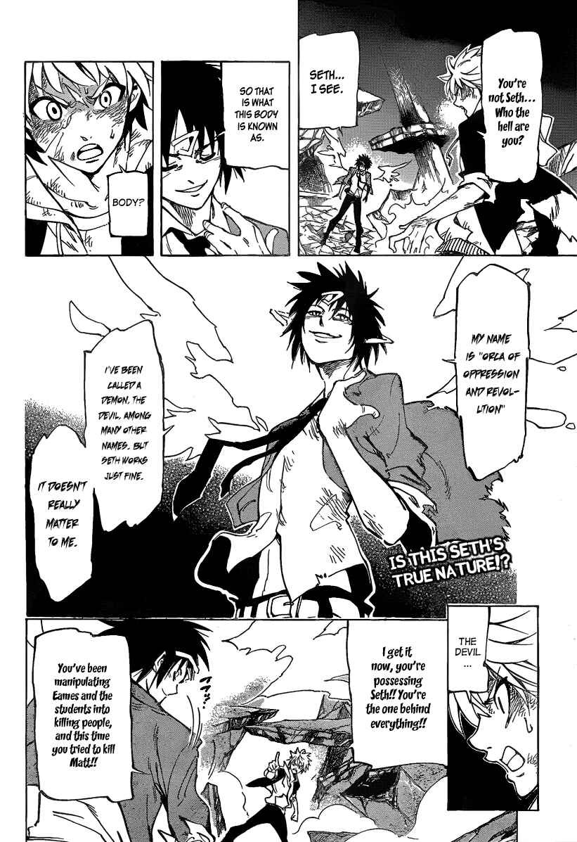 Page 2 Chapter 12 AR∀GO - London Shikei Tokushu Hanzai Sousakan