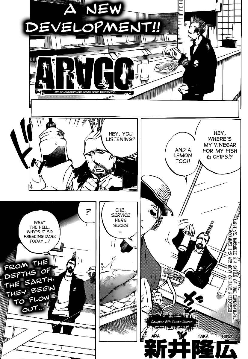 Page 1 Chapter 64 AR∀GO - London Shikei Tokushu Hanzai Sousakan