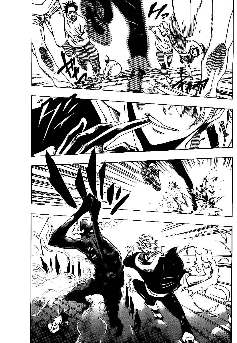 Page 11 Chapter 64 AR∀GO - London Shikei Tokushu Hanzai Sousakan