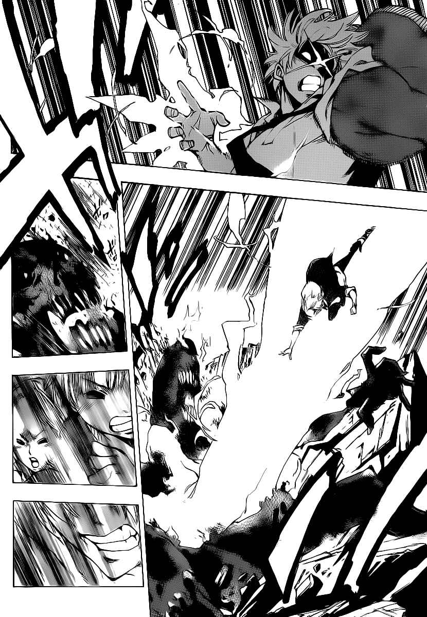 Page 12 Chapter 64 AR∀GO - London Shikei Tokushu Hanzai Sousakan