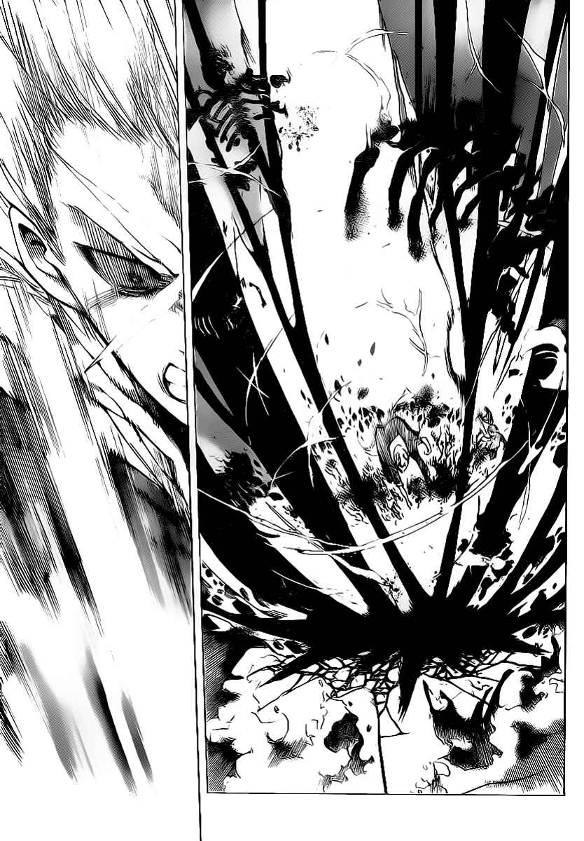 Page 13 Chapter 64 AR∀GO - London Shikei Tokushu Hanzai Sousakan