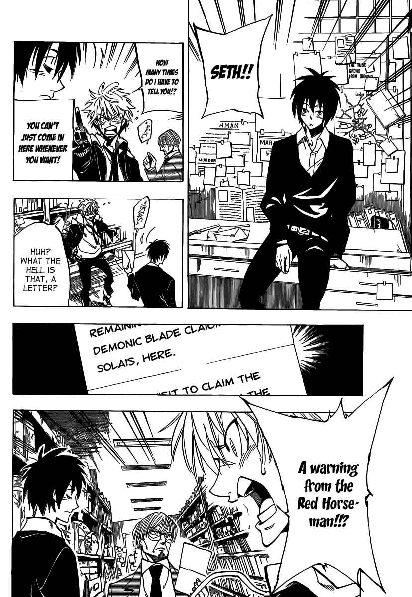 Page 4 Chapter 55 AR∀GO - London Shikei Tokushu Hanzai Sousakan