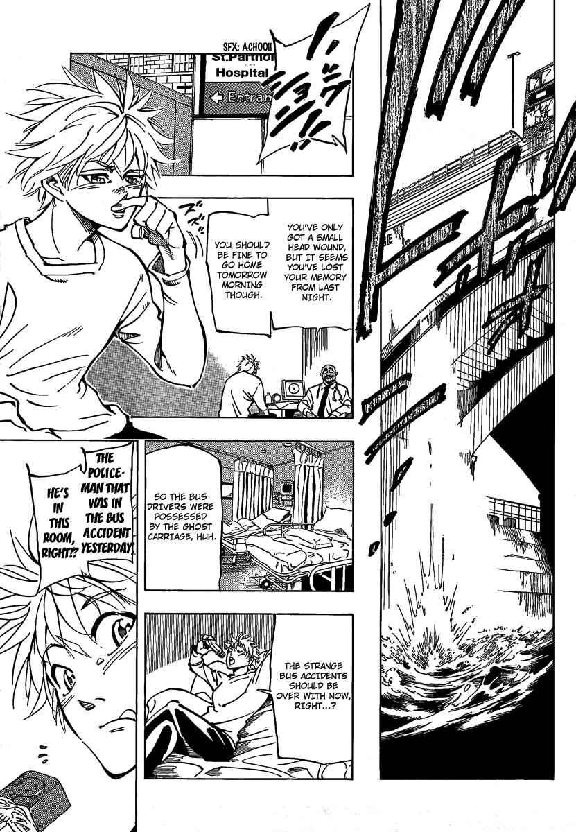 Page 13 Chapter 4 AR∀GO - London Shikei Tokushu Hanzai Sousakan