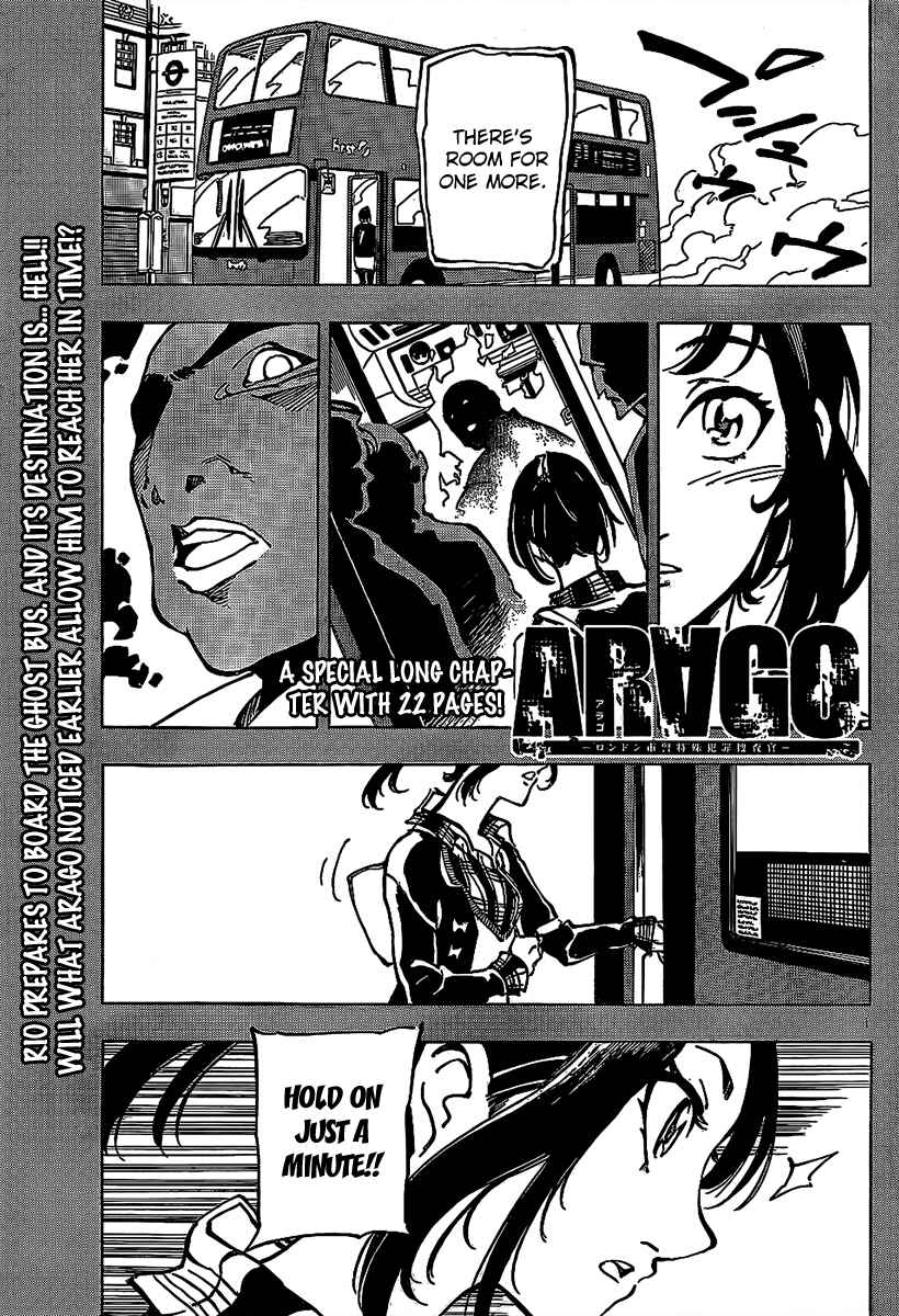 Page 2 Chapter 4 AR∀GO - London Shikei Tokushu Hanzai Sousakan