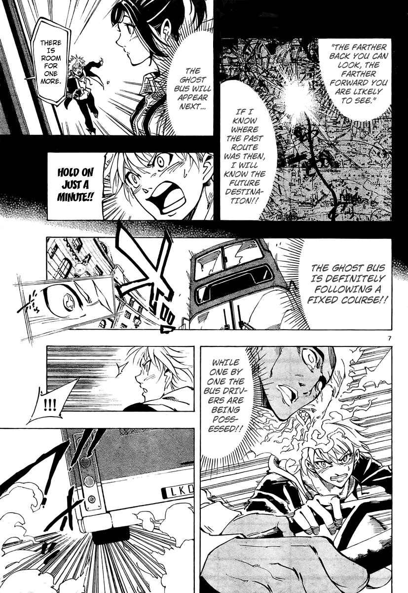 Page 8 Chapter 4 AR∀GO - London Shikei Tokushu Hanzai Sousakan