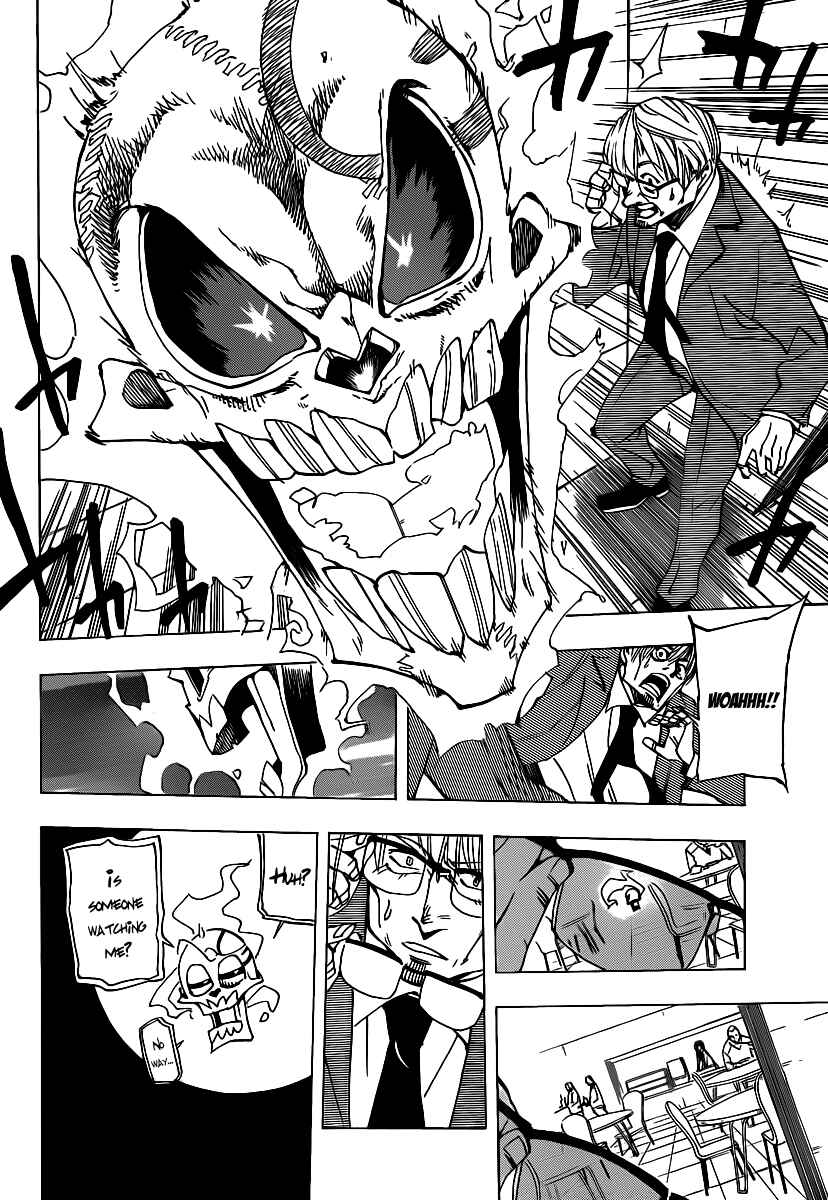 Page 12 Chapter 46 AR∀GO - London Shikei Tokushu Hanzai Sousakan