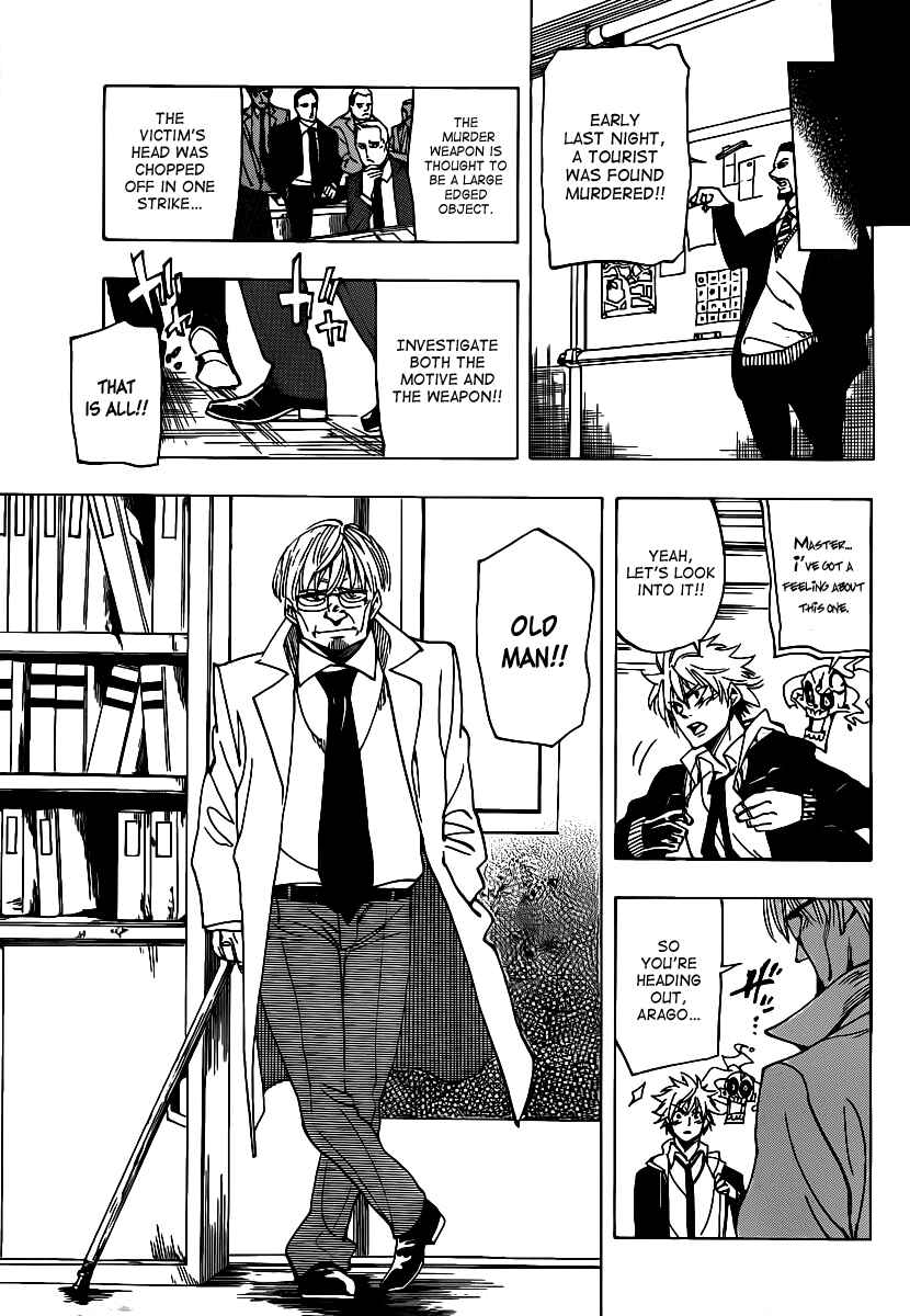 Page 15 Chapter 46 AR∀GO - London Shikei Tokushu Hanzai Sousakan