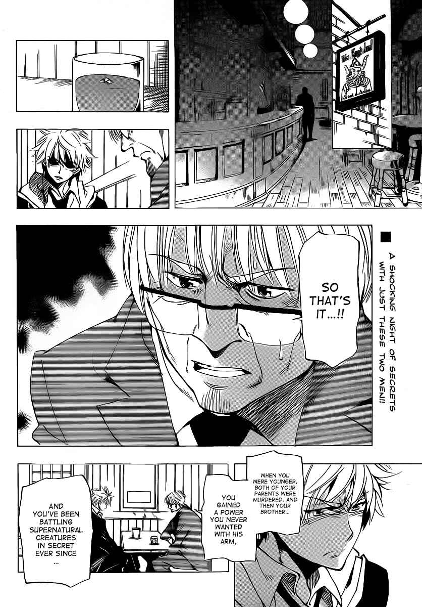 Page 2 Chapter 46 AR∀GO - London Shikei Tokushu Hanzai Sousakan