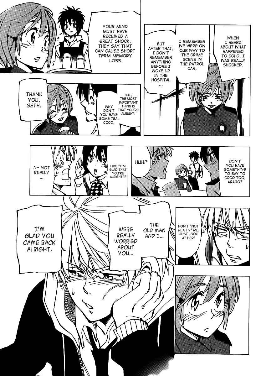 Page 9 Chapter 46 AR∀GO - London Shikei Tokushu Hanzai Sousakan