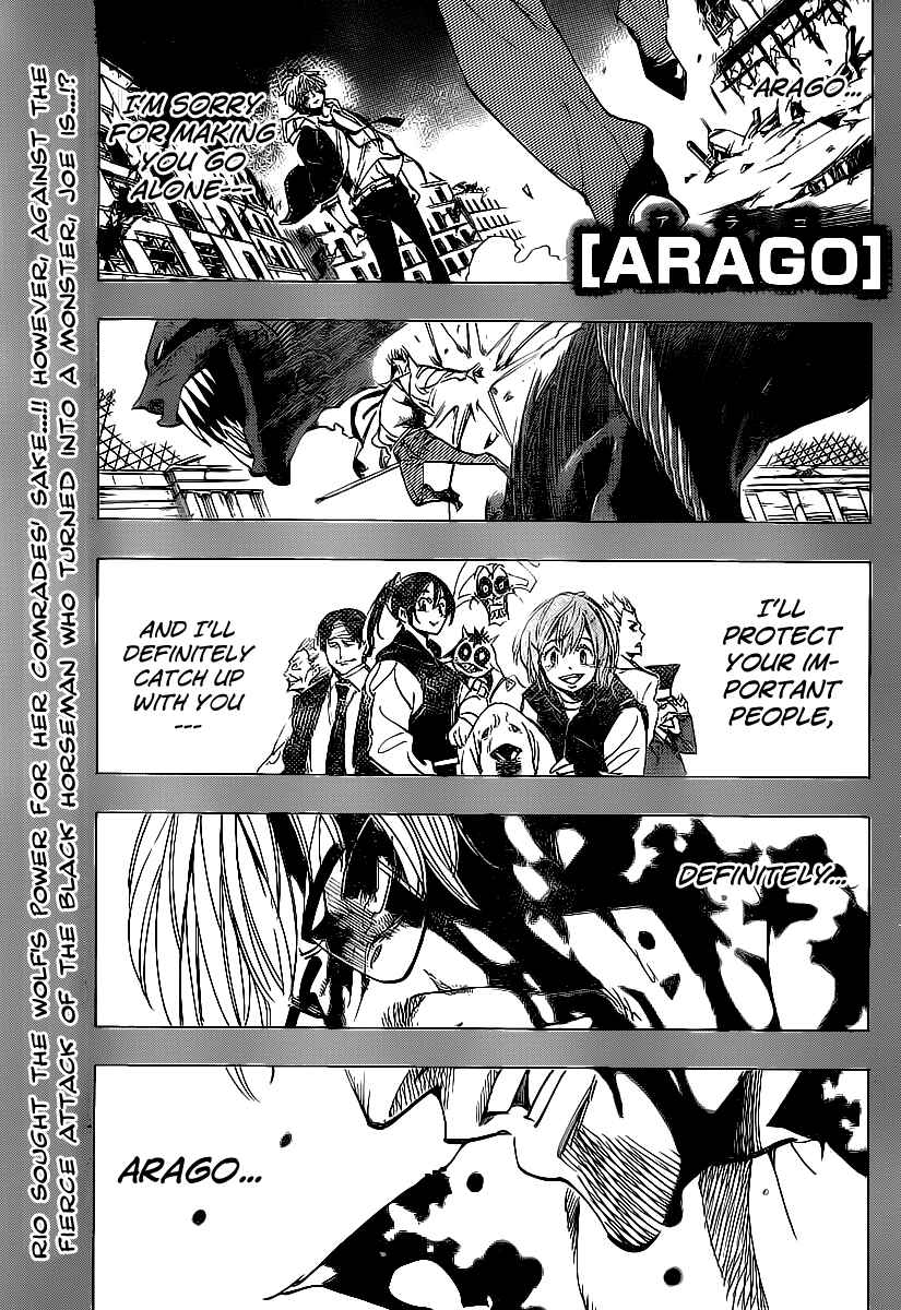 Page 1 Chapter 75 AR∀GO - London Shikei Tokushu Hanzai Sousakan