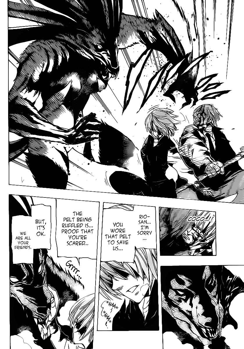 Page 7 Chapter 75 AR∀GO - London Shikei Tokushu Hanzai Sousakan