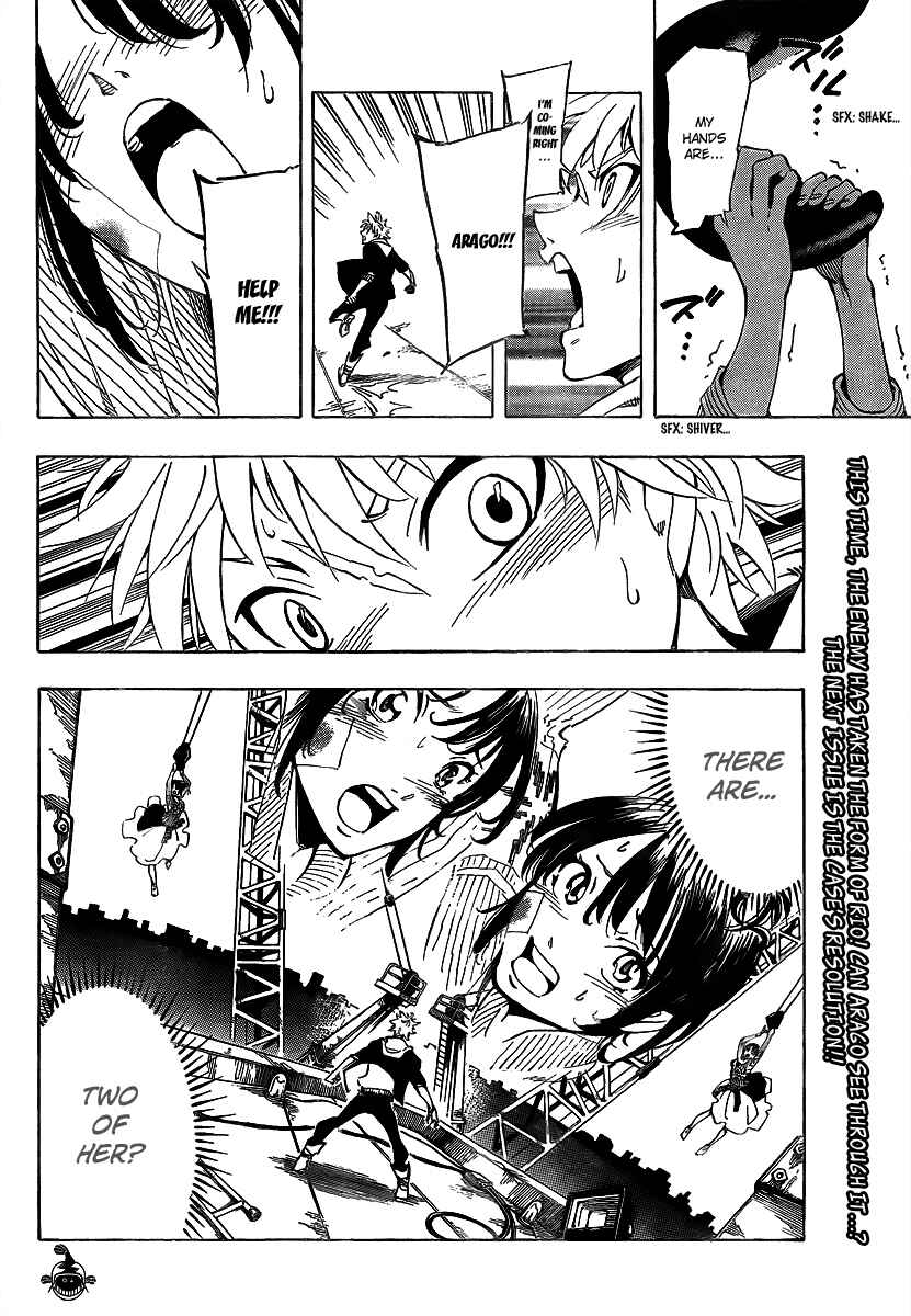 Page 19 Chapter 7 AR∀GO - London Shikei Tokushu Hanzai Sousakan