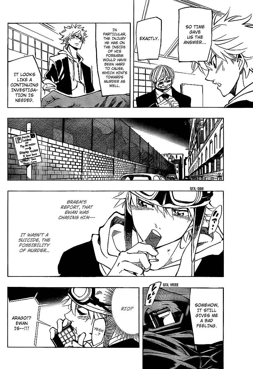 Page 3 Chapter 7 AR∀GO - London Shikei Tokushu Hanzai Sousakan