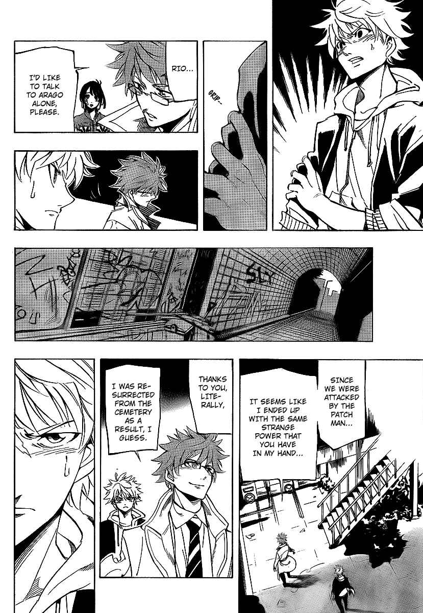 Page 7 Chapter 7 AR∀GO - London Shikei Tokushu Hanzai Sousakan