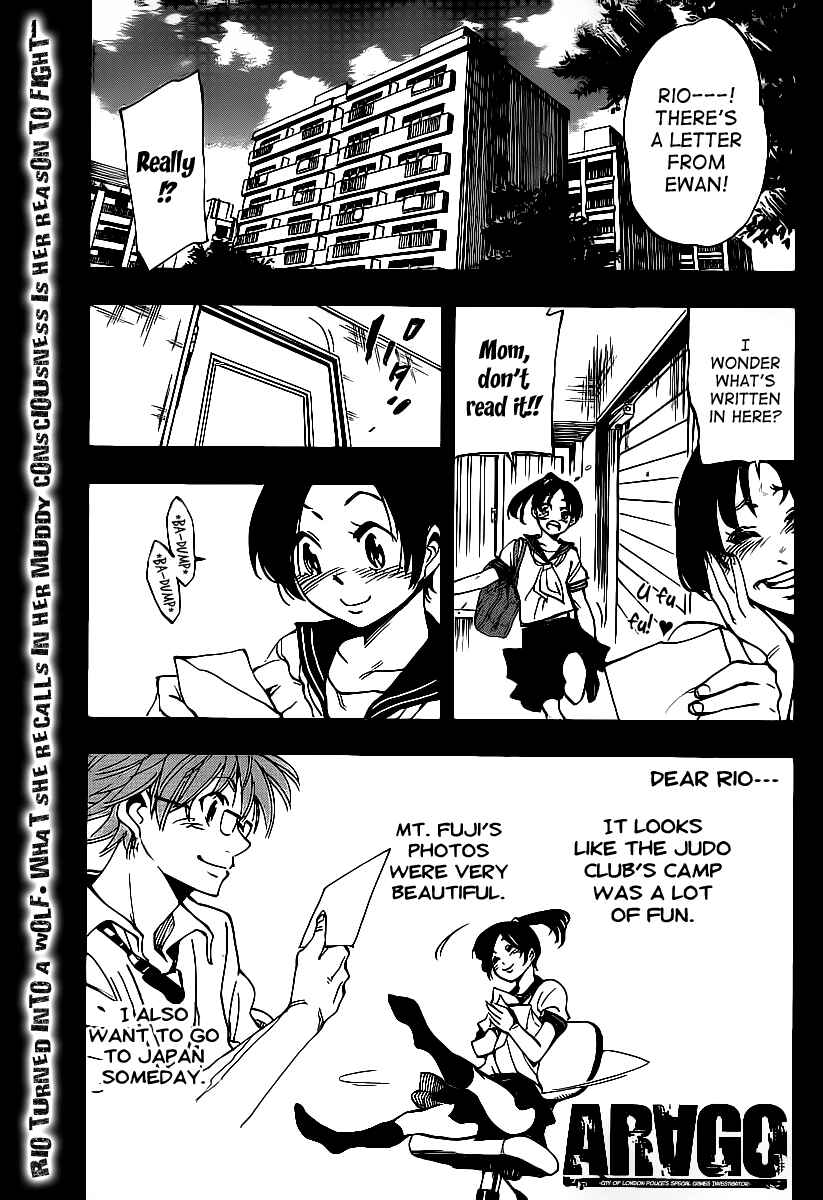 Page 1 Chapter 76 AR∀GO - London Shikei Tokushu Hanzai Sousakan