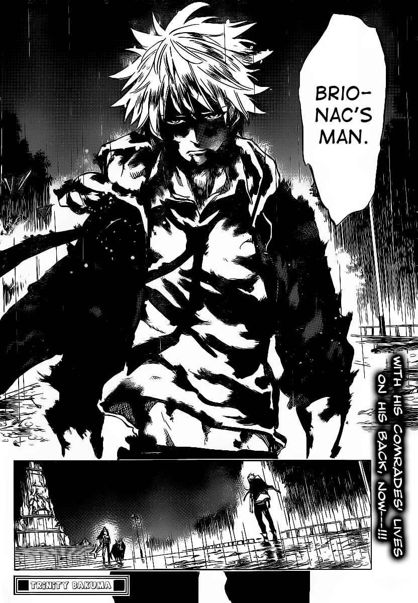 Page 17 Chapter 76 AR∀GO - London Shikei Tokushu Hanzai Sousakan