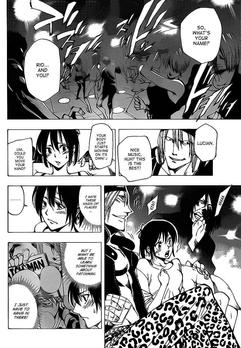 Page 2 Chapter 30 AR∀GO - London Shikei Tokushu Hanzai Sousakan