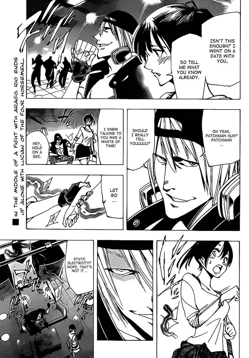 Page 3 Chapter 30 AR∀GO - London Shikei Tokushu Hanzai Sousakan