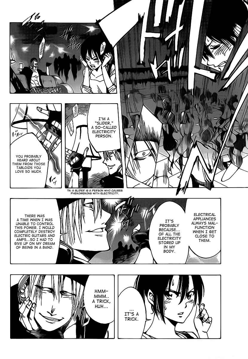 Page 4 Chapter 30 AR∀GO - London Shikei Tokushu Hanzai Sousakan