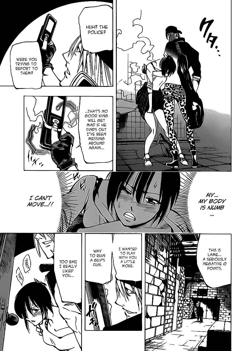 Page 9 Chapter 30 AR∀GO - London Shikei Tokushu Hanzai Sousakan