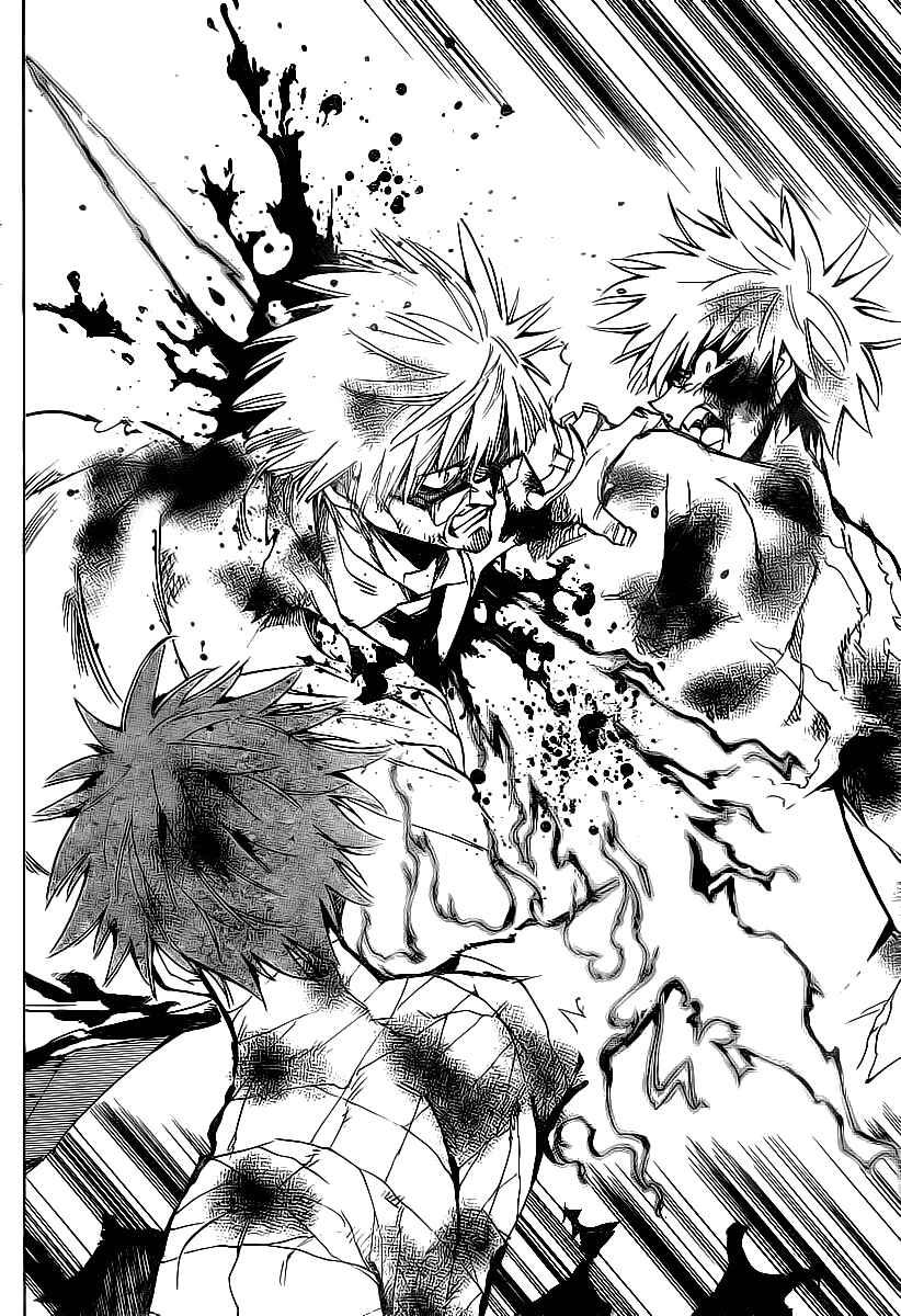 Page 6 Chapter 83 AR∀GO - London Shikei Tokushu Hanzai Sousakan