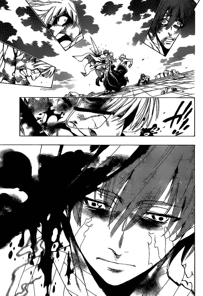 Page 7 Chapter 83 AR∀GO - London Shikei Tokushu Hanzai Sousakan
