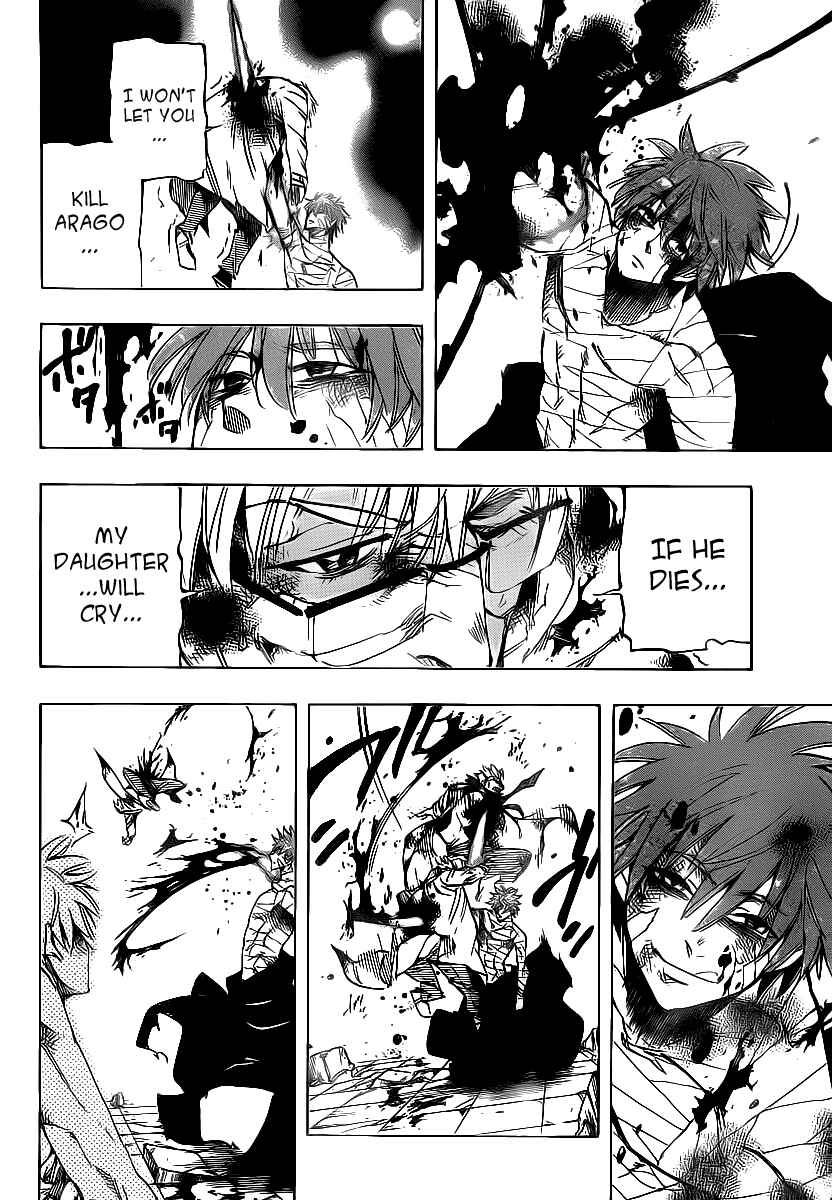 Page 8 Chapter 83 AR∀GO - London Shikei Tokushu Hanzai Sousakan