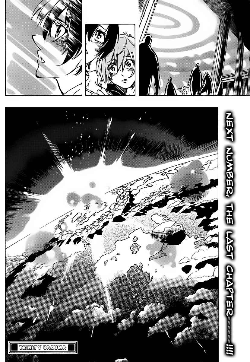 Page 15 Chapter 84 AR∀GO - London Shikei Tokushu Hanzai Sousakan