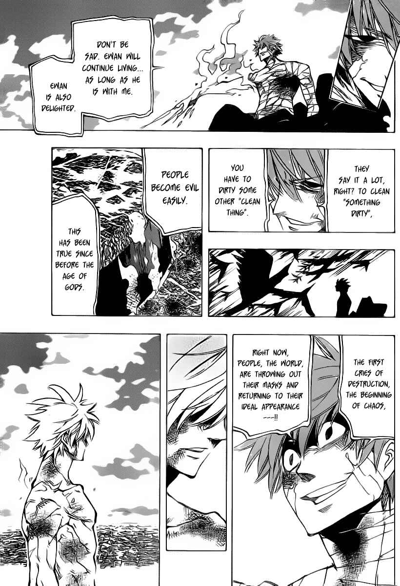 Page 4 Chapter 84 AR∀GO - London Shikei Tokushu Hanzai Sousakan