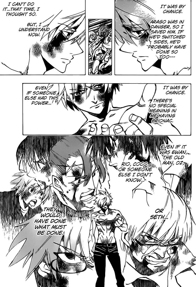 Page 8 Chapter 84 AR∀GO - London Shikei Tokushu Hanzai Sousakan