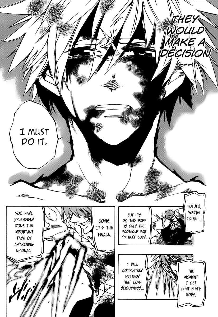 Page 9 Chapter 84 AR∀GO - London Shikei Tokushu Hanzai Sousakan