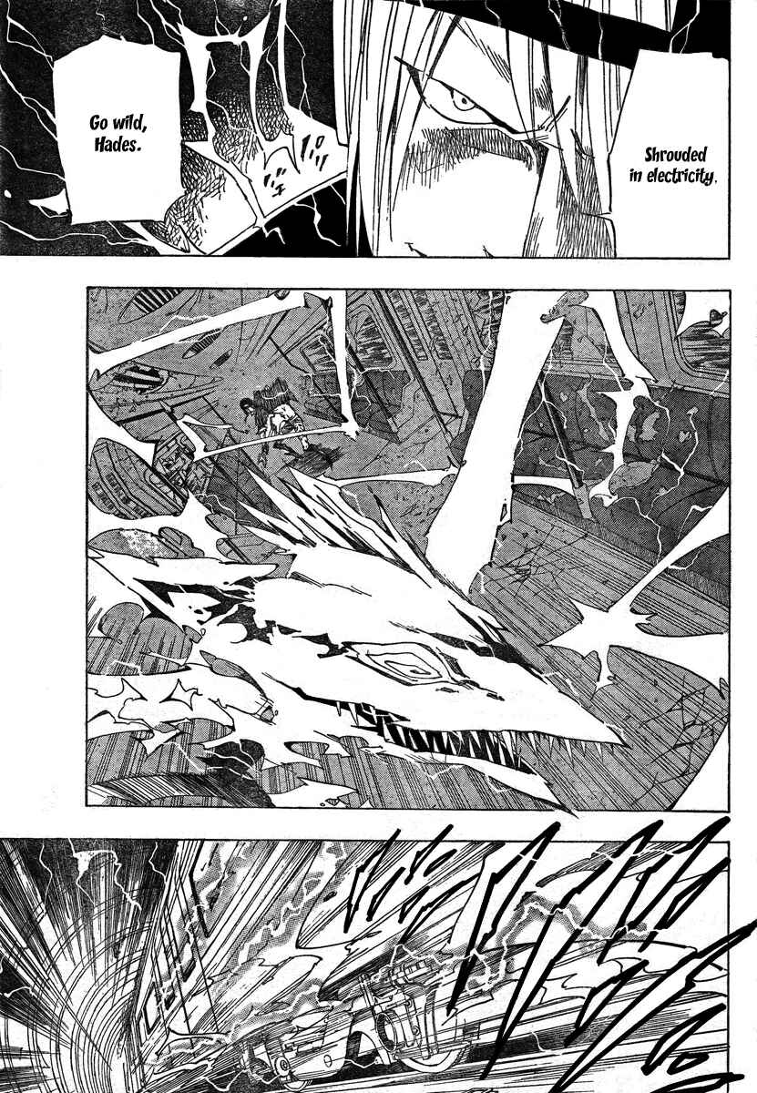 Page 10 Chapter 31 AR∀GO - London Shikei Tokushu Hanzai Sousakan