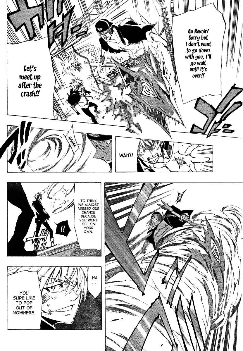 Page 15 Chapter 31 AR∀GO - London Shikei Tokushu Hanzai Sousakan