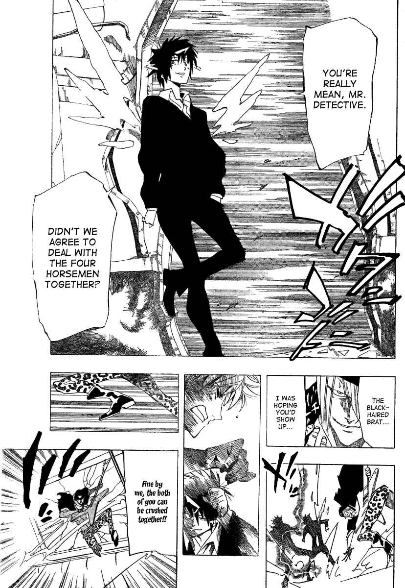 Page 16 Chapter 31 AR∀GO - London Shikei Tokushu Hanzai Sousakan