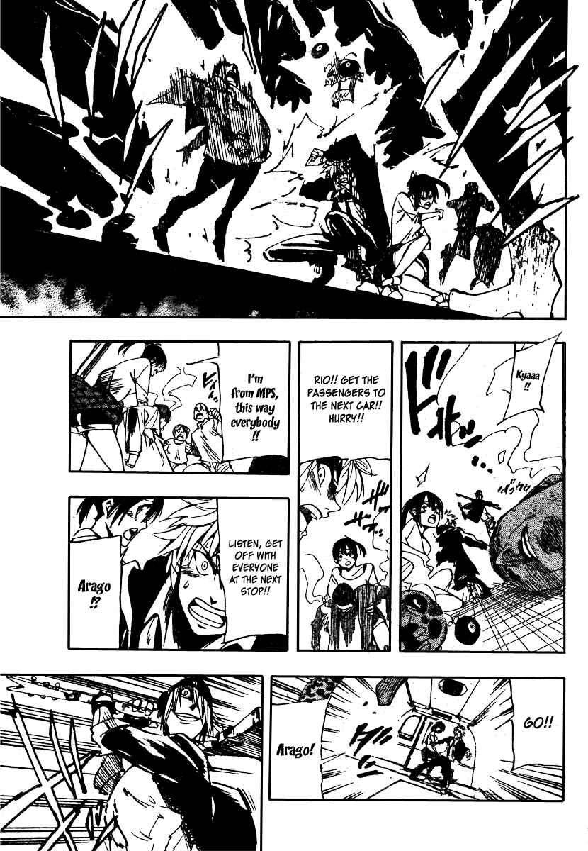 Page 5 Chapter 31 AR∀GO - London Shikei Tokushu Hanzai Sousakan