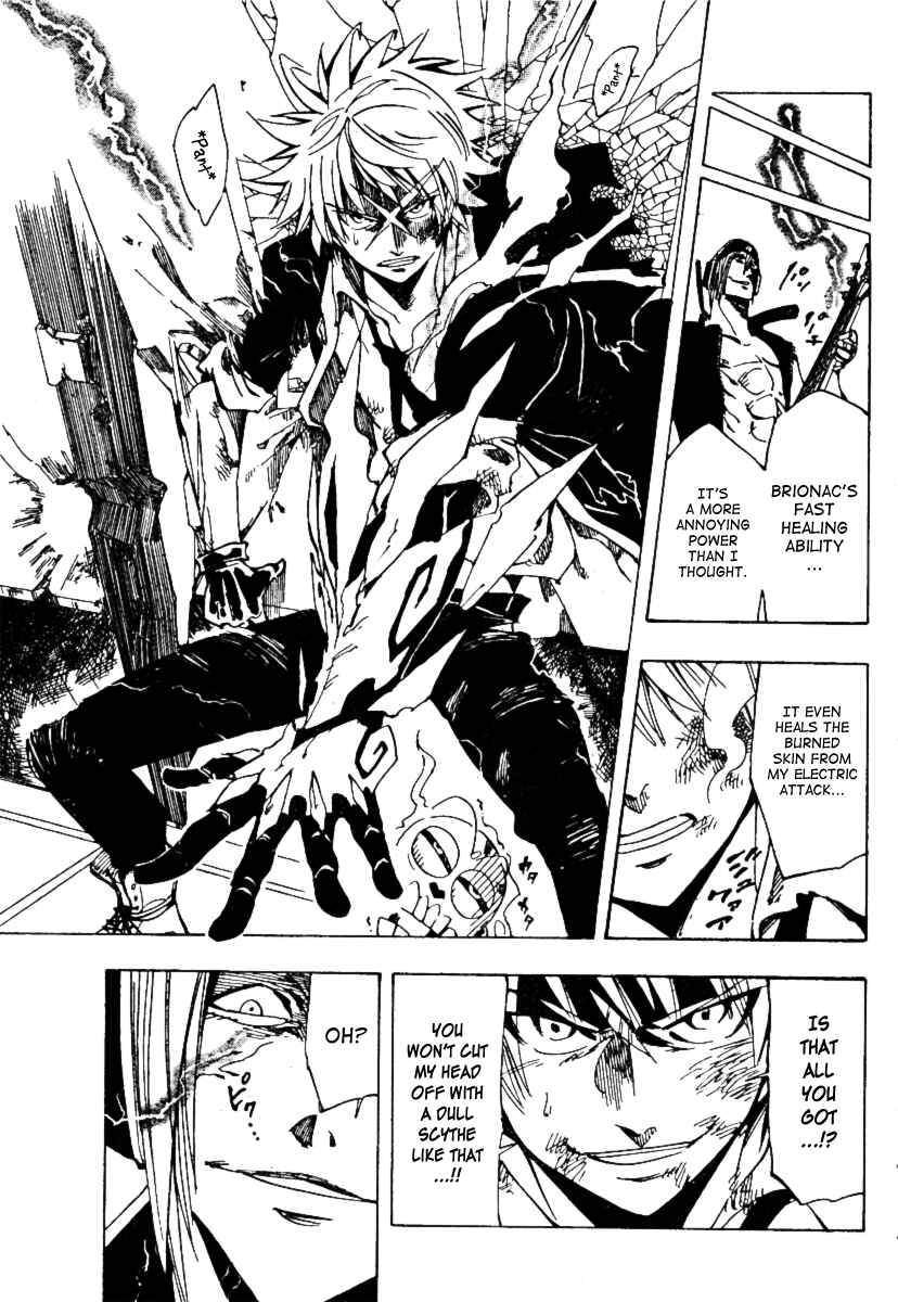 Page 8 Chapter 31 AR∀GO - London Shikei Tokushu Hanzai Sousakan