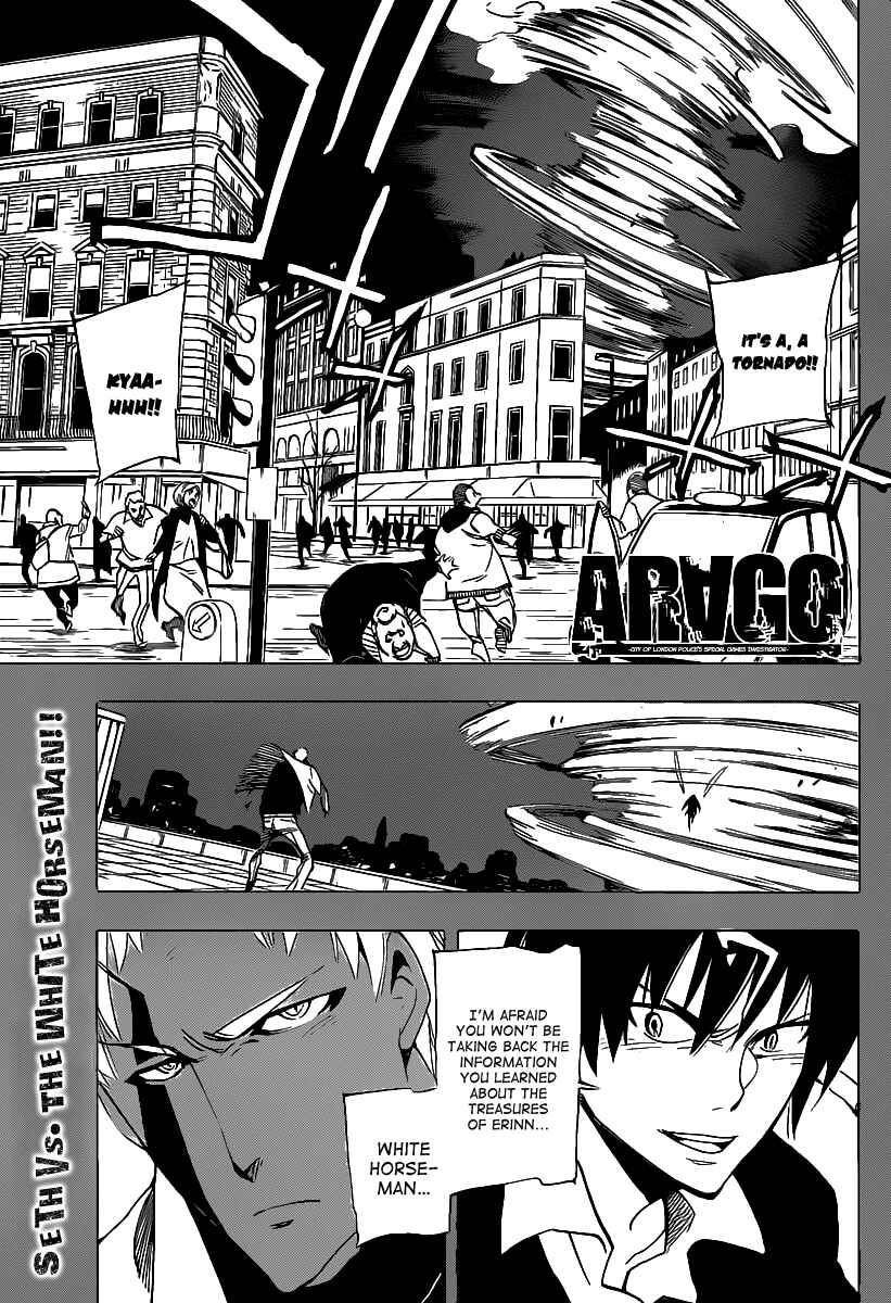 Page 1 Chapter 49 AR∀GO - London Shikei Tokushu Hanzai Sousakan