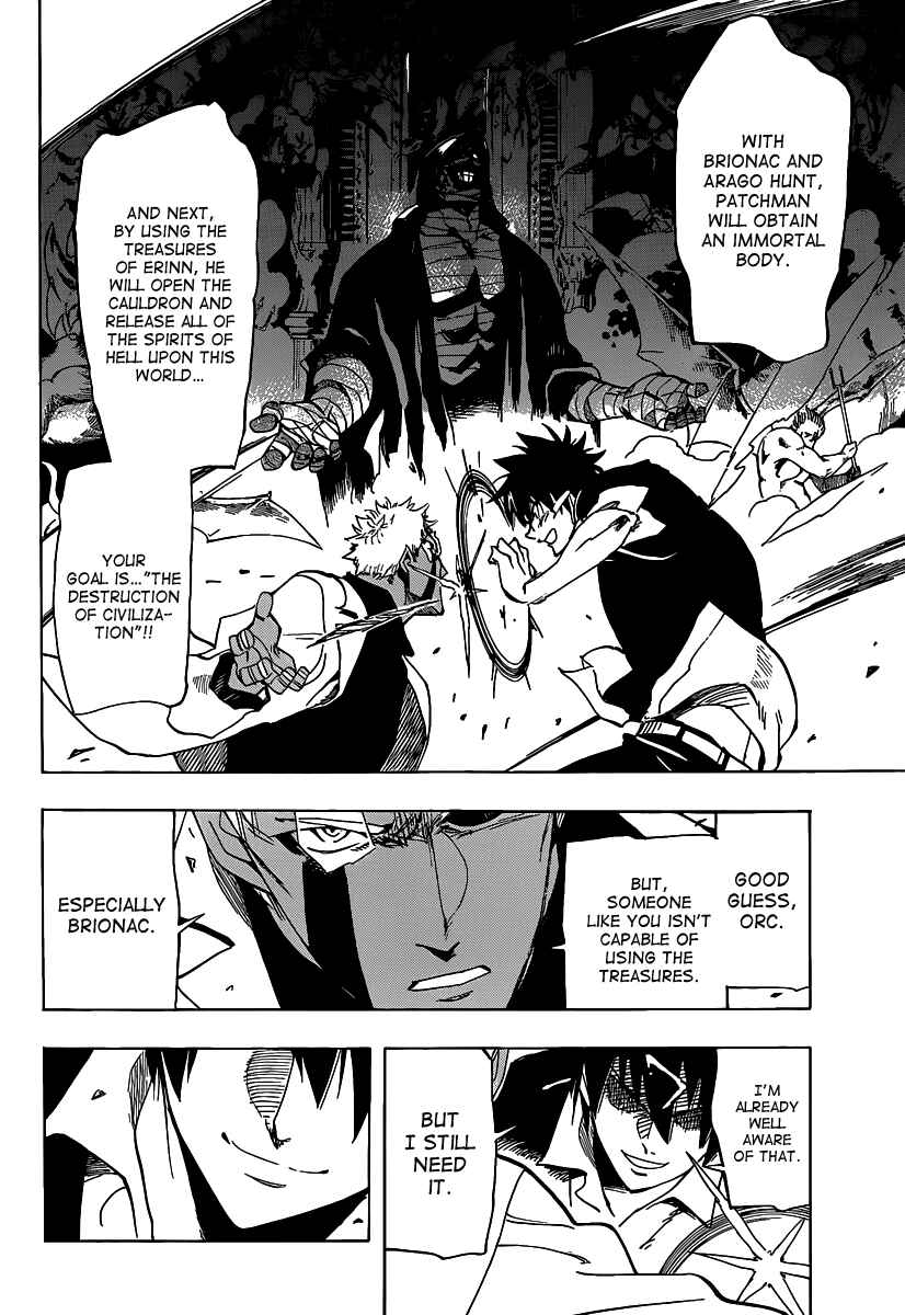 Page 12 Chapter 49 AR∀GO - London Shikei Tokushu Hanzai Sousakan